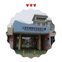 上海市崇明区汲浜幼儿园ico