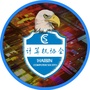 海滨IT圈ico