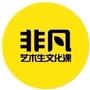 重庆非凡ico