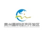 贵州昌明经济开发区ico