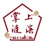 掌上涟滨公众号ico