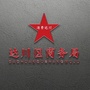 消费达川ico
