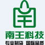 南王HR公众号ico