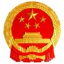 龙安政务ico