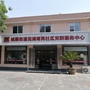 城厢街道回澜南苑社区ico