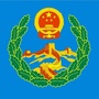 永年政法ico