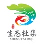 合肥生态杜集ico