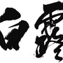 白露云课堂ico