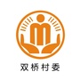 永安双桥阳光村务ico