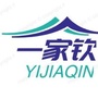 商贸一家钦ico