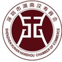 深圳市湖南汉寿商会ico