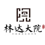 林达大院公众号ico