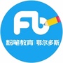 鄂尔多斯粉笔教育ico