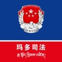 玛多司法公众号ico