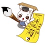 华图教育汉阳人事考试ico