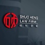 北京硕恒房产律师ico