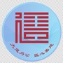 无锡建管中心ico