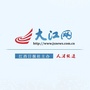 大江网人力资源公众号ico