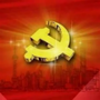 蚌埠机关党建ico