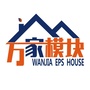 万家模块建房公众号ico