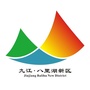 九江八里湖街道ico