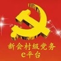 双水富美ico