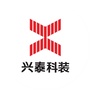 内蒙古兴泰科技装饰集团有限公司ico