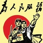 新华街办事处公众号ico