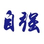 宝德自强ico