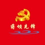 蒋坝先锋ico