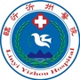 临沂市罗庄区人民医院订阅号ico