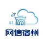 网信宿州ico