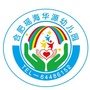 合肥瑶海华源幼儿园ico