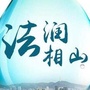 法润相山ico