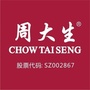 嘉兴周大生在线ico