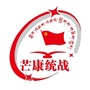 芒康统战ico