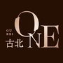 古北ONEico