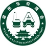 温州乐安商会ico