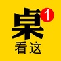 实木大板桌工厂ico