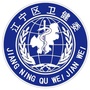 江宁健康卫士ico