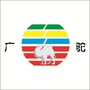 广纳集团ico
