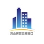 洪山房管交易窗口ico