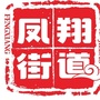 多彩凤翔ico