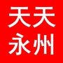 天天永州ico