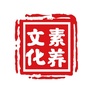 上海高职高专文化素养教指委ico