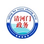 清河门政务ico