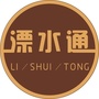 溧水通啊ico
