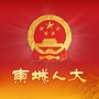 东城人大ico