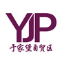 天津自贸区中心商务区ico