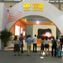 西安市莲湖区商务局ico